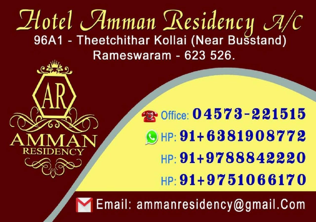 Amman Residency - Rameswaram Hotel Exterior foto